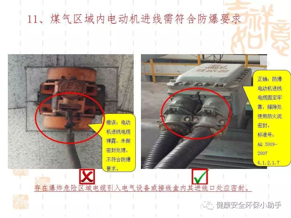 恐怖。工人檢修配電柜，1爆炸火花飛濺，瞬間悲劇......