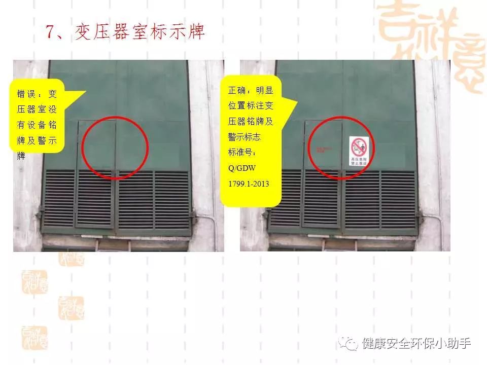 恐怖。工人檢修配電柜，1爆炸火花飛濺，瞬間悲劇......