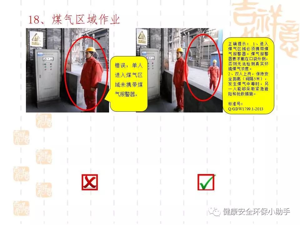 恐怖。工人檢修配電柜，1爆炸火花飛濺，瞬間悲劇......