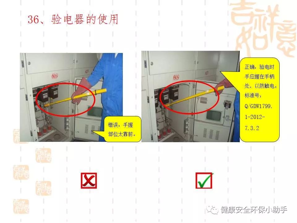 恐怖。工人檢修配電柜，1爆炸火花飛濺，瞬間悲劇......