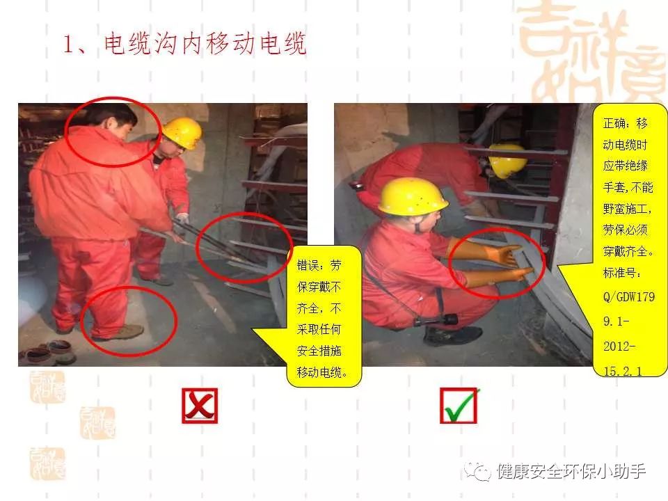 恐怖。工人檢修配電柜，1爆炸火花飛濺，瞬間悲劇......