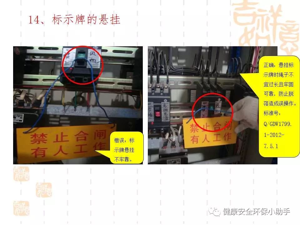 恐怖。工人檢修配電柜，1爆炸火花飛濺，瞬間悲劇......