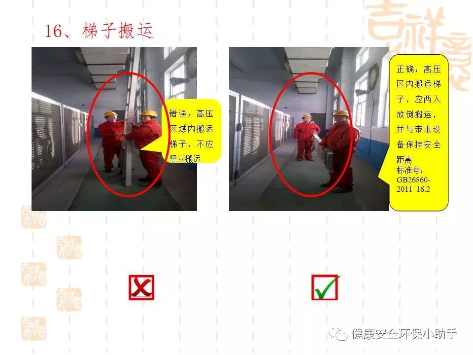 恐怖。工人檢修配電柜，1爆炸火花飛濺，瞬間悲劇......