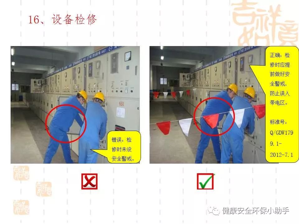 恐怖。工人檢修配電柜，1爆炸火花飛濺，瞬間悲劇......