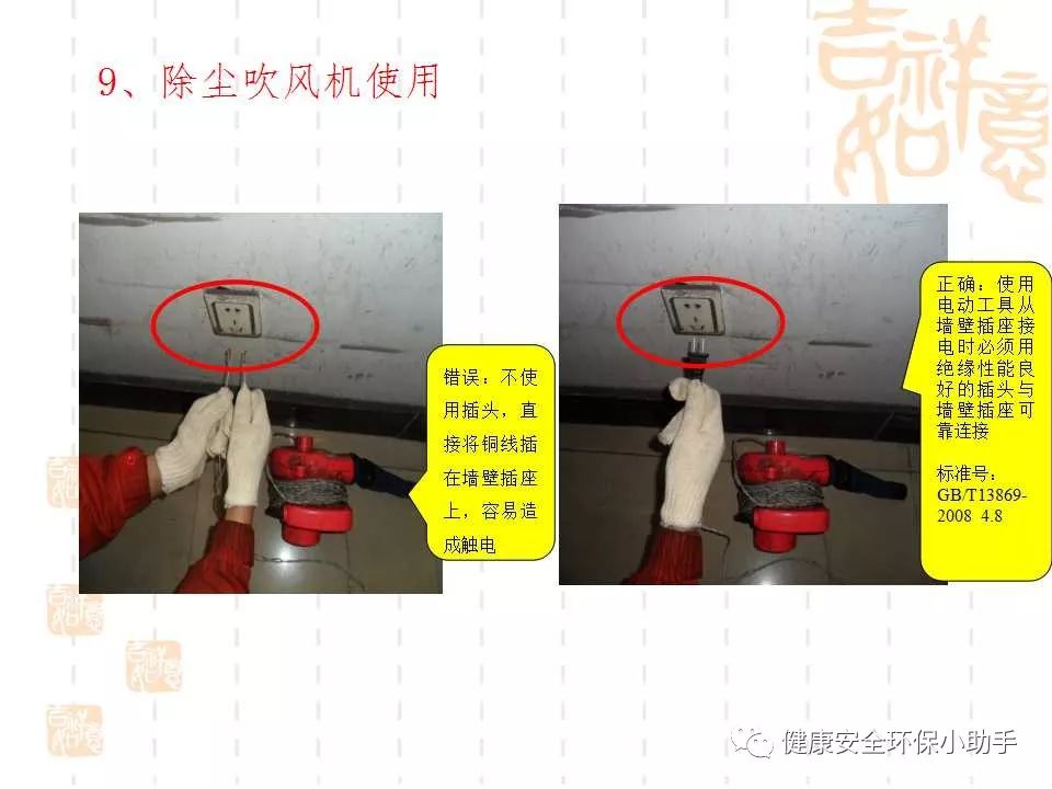 恐怖。工人檢修配電柜，1爆炸火花飛濺，瞬間悲劇......