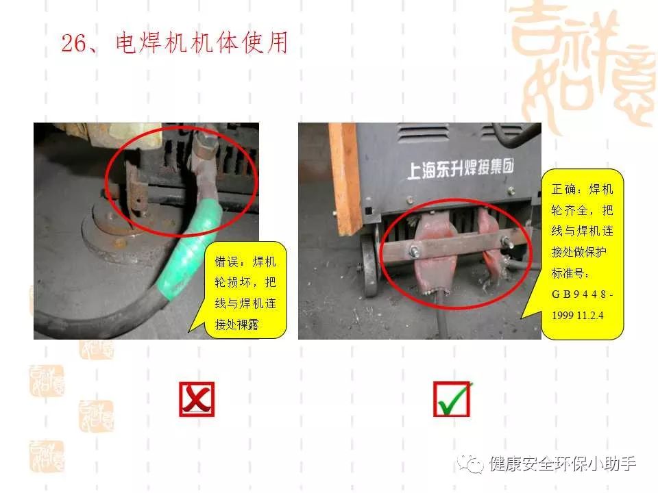 恐怖。工人檢修配電柜，1爆炸火花飛濺，瞬間悲劇......