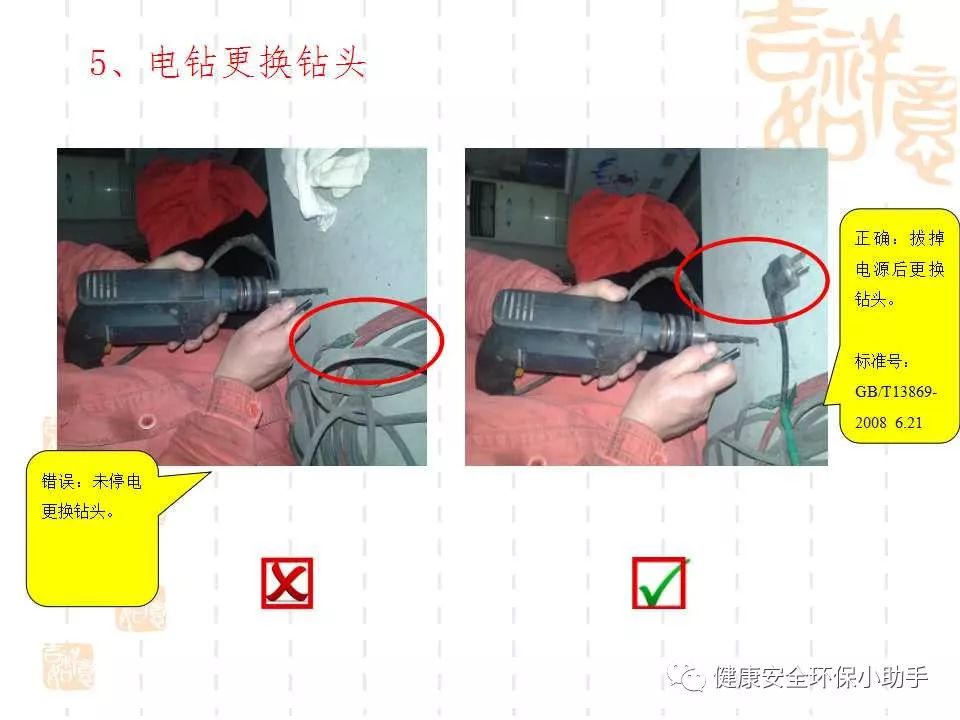 恐怖。工人檢修配電柜，1爆炸火花飛濺，瞬間悲劇......