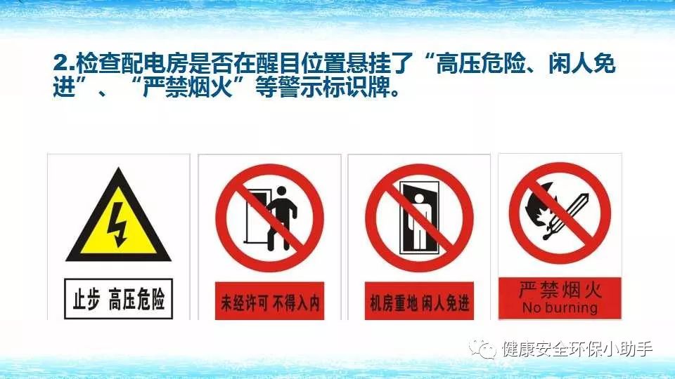 恐怖。工人檢修配電柜，1爆炸火花飛濺，瞬間悲劇......