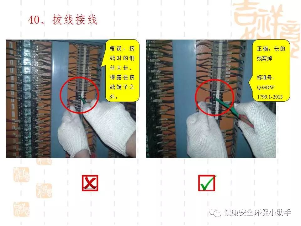 恐怖。工人檢修配電柜，1爆炸火花飛濺，瞬間悲劇......