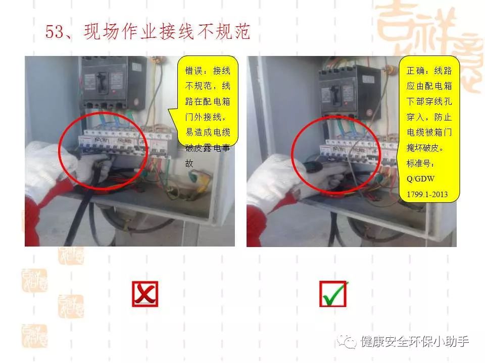 恐怖。工人檢修配電柜，1爆炸火花飛濺，瞬間悲劇......