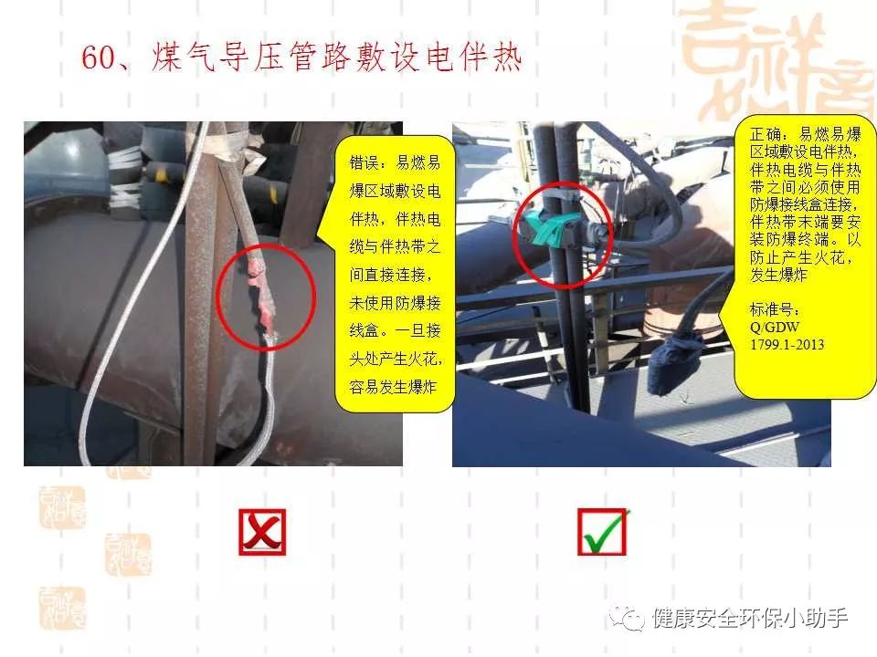 恐怖。工人檢修配電柜，1爆炸火花飛濺，瞬間悲劇......