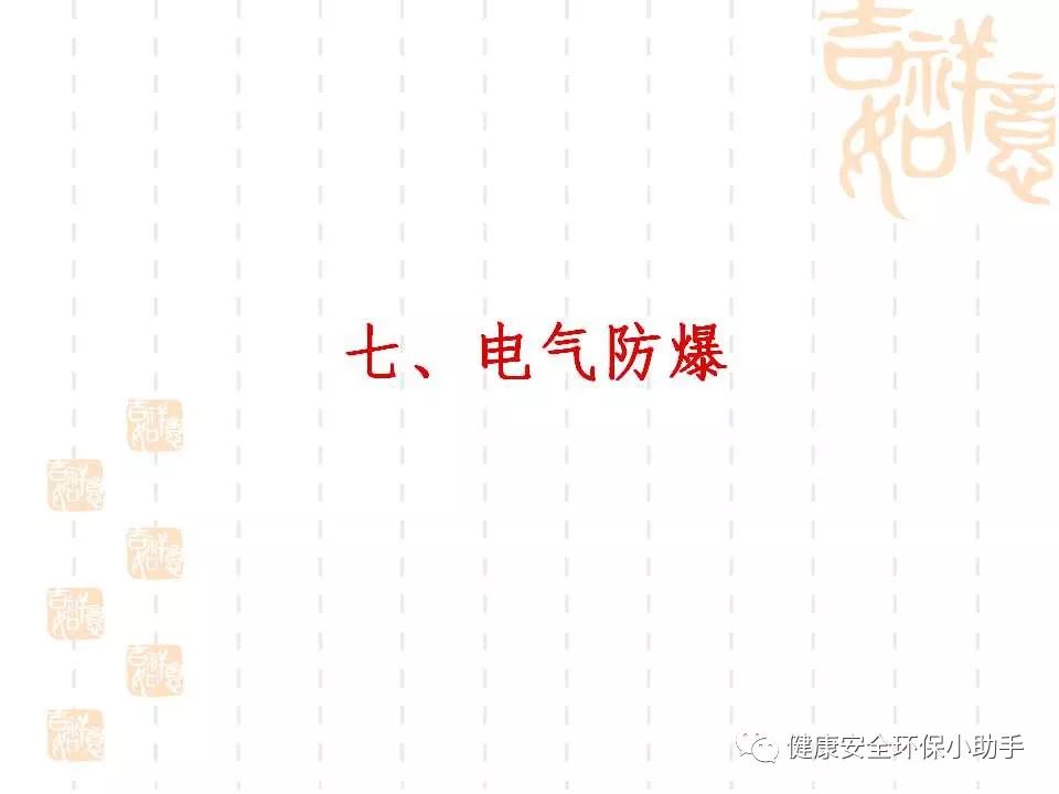 恐怖。工人檢修配電柜，1爆炸火花飛濺，瞬間悲劇......