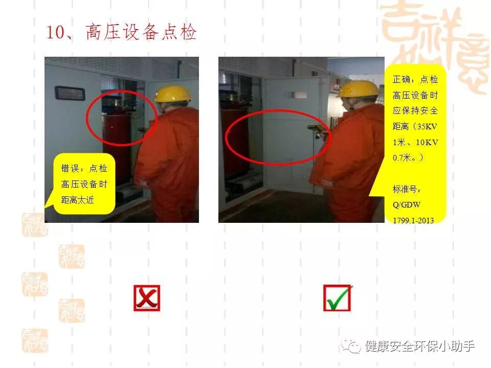 恐怖。工人檢修配電柜，1爆炸火花飛濺，瞬間悲劇......