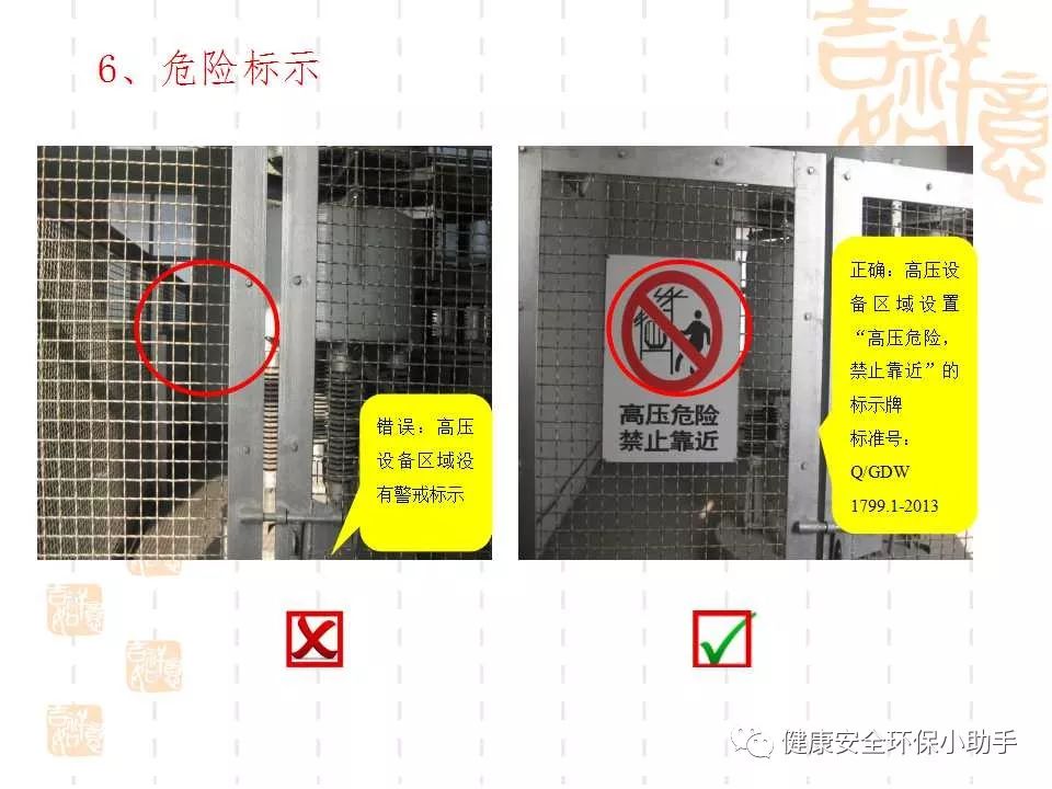 恐怖。工人檢修配電柜，1爆炸火花飛濺，瞬間悲劇......