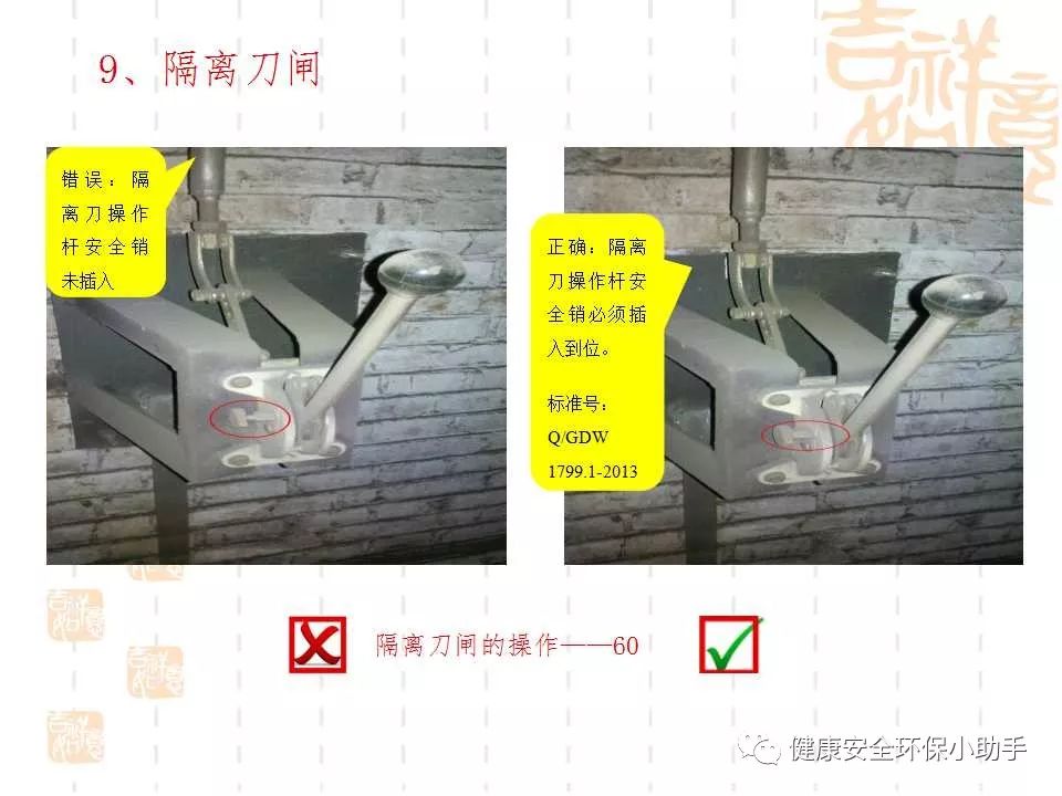 恐怖。工人檢修配電柜，1爆炸火花飛濺，瞬間悲劇......