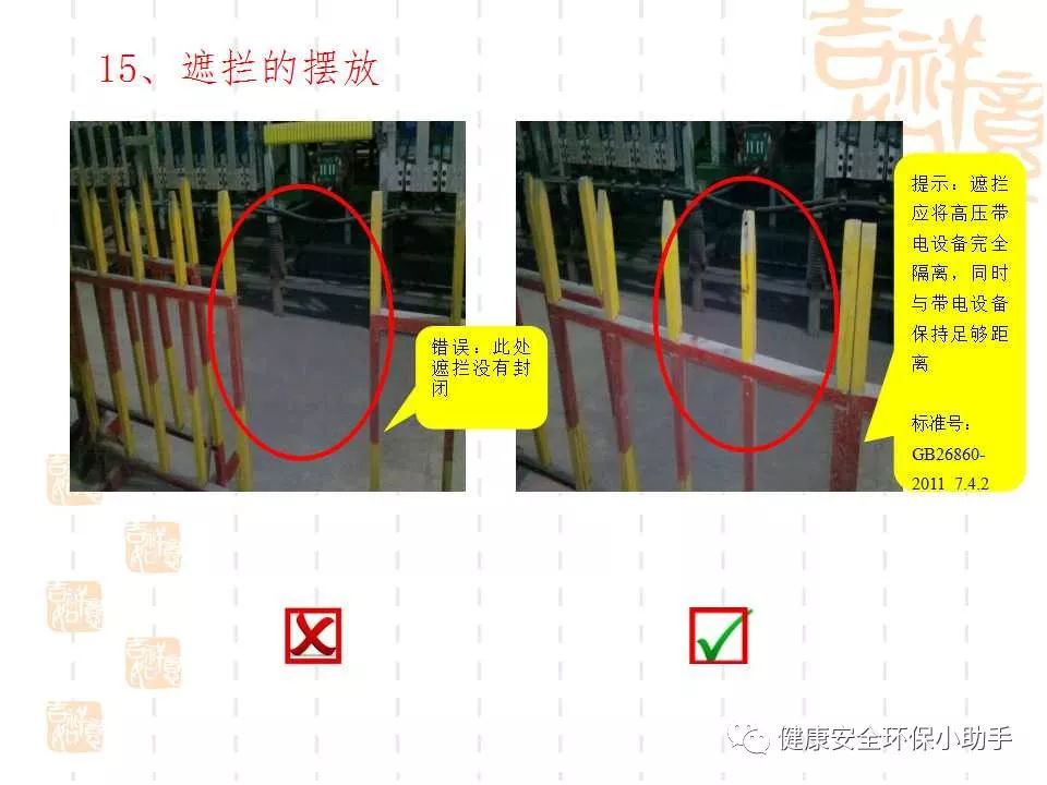 恐怖。工人檢修配電柜，1爆炸火花飛濺，瞬間悲劇......