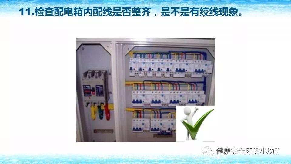 恐怖。工人檢修配電柜，1爆炸火花飛濺，瞬間悲劇......