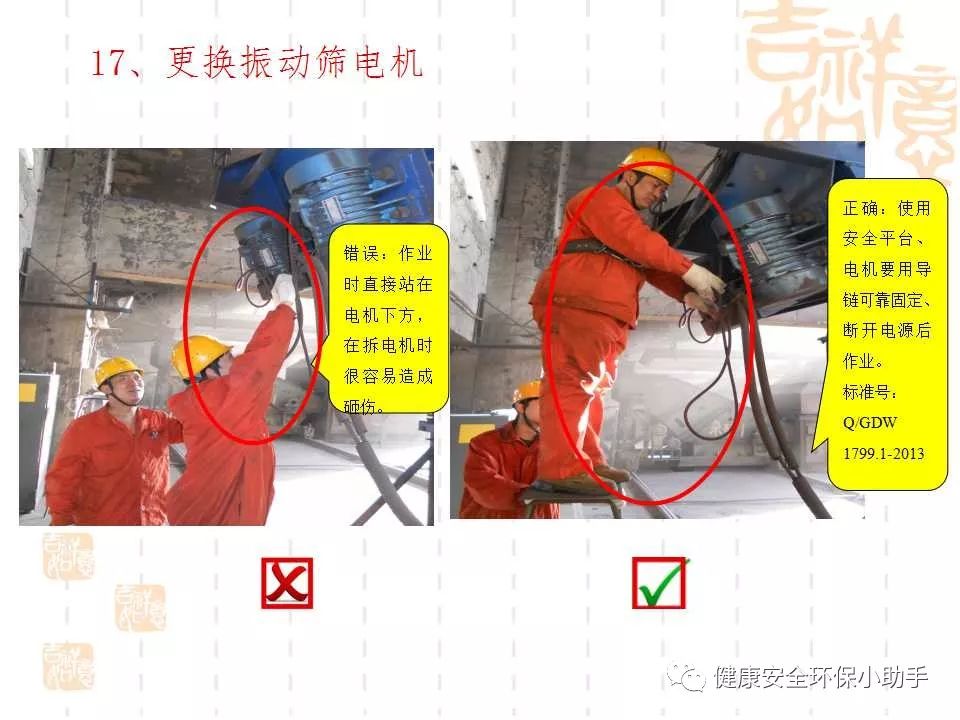 恐怖。工人檢修配電柜，1爆炸火花飛濺，瞬間悲劇......