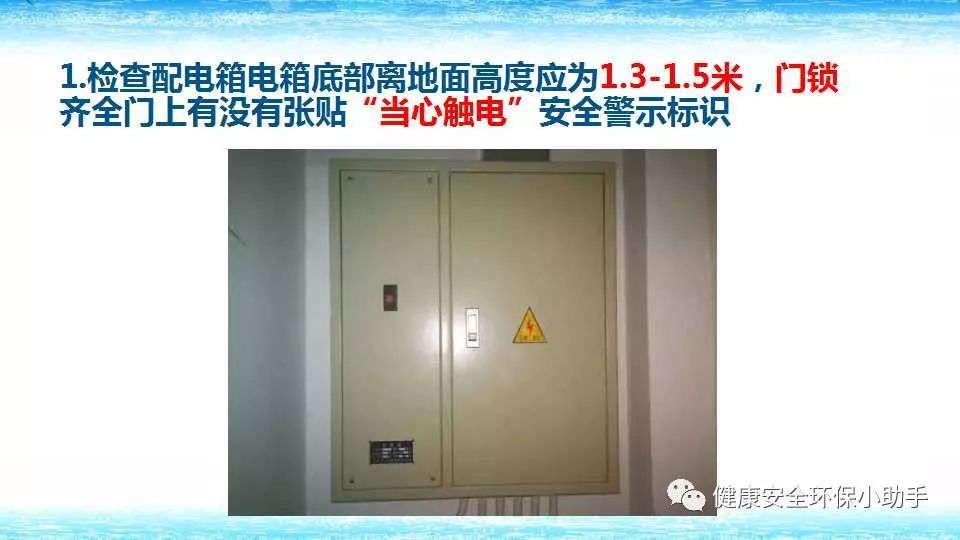 恐怖。工人檢修配電柜，1爆炸火花飛濺，瞬間悲劇......