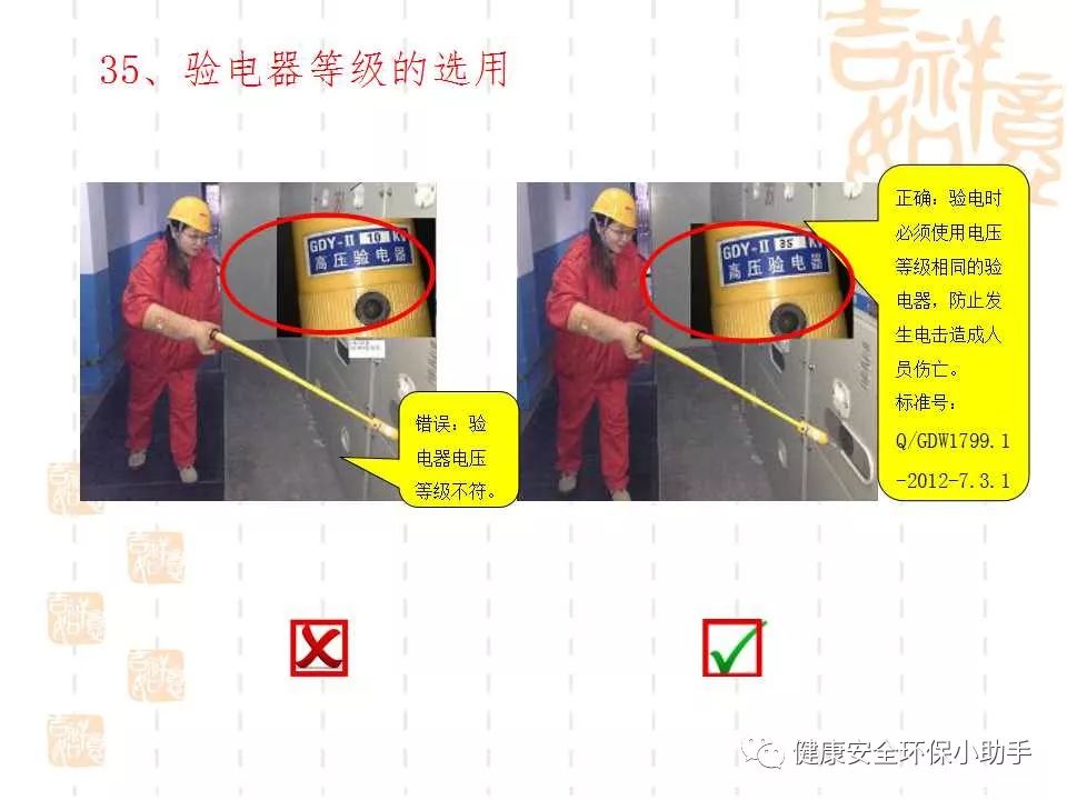 恐怖。工人檢修配電柜，1爆炸火花飛濺，瞬間悲劇......