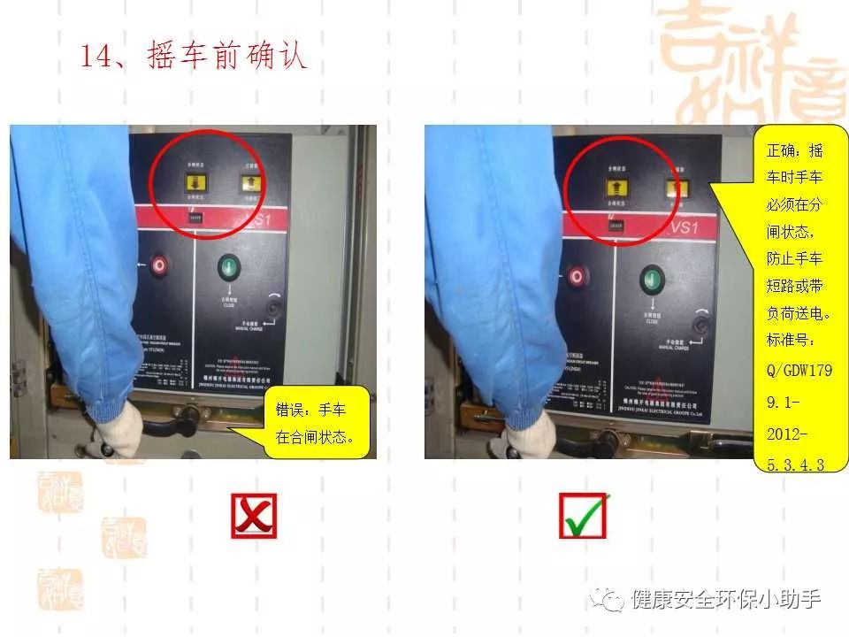 恐怖。工人檢修配電柜，1爆炸火花飛濺，瞬間悲劇......