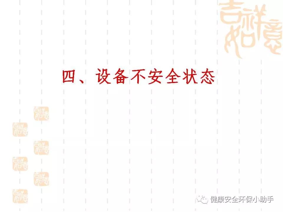 恐怖。工人檢修配電柜，1爆炸火花飛濺，瞬間悲劇......