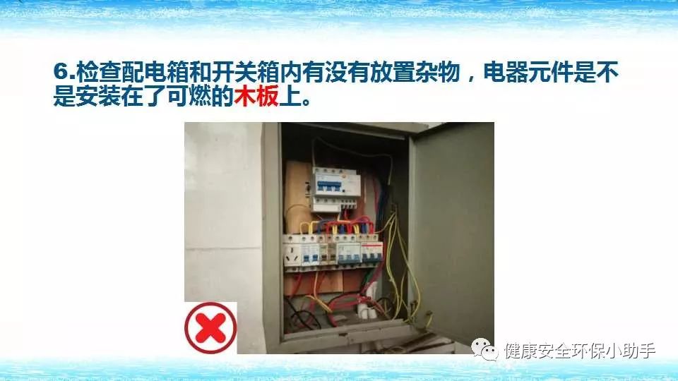 恐怖。工人檢修配電柜，1爆炸火花飛濺，瞬間悲劇......