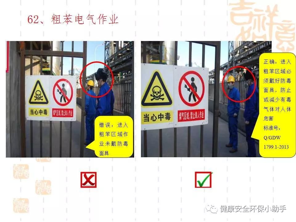 恐怖。工人檢修配電柜，1爆炸火花飛濺，瞬間悲劇......