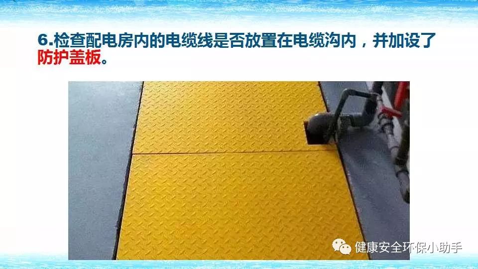 恐怖。工人檢修配電柜，1爆炸火花飛濺，瞬間悲劇......