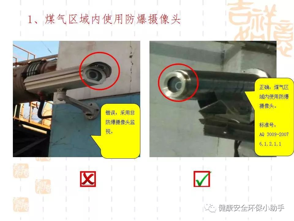 恐怖。工人檢修配電柜，1爆炸火花飛濺，瞬間悲劇......