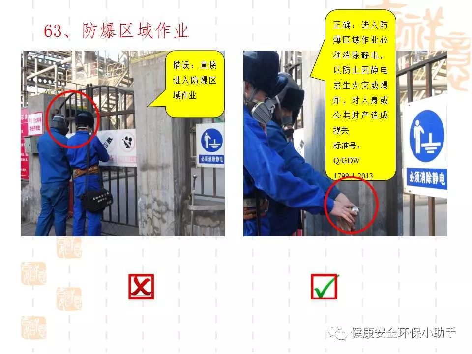 恐怖。工人檢修配電柜，1爆炸火花飛濺，瞬間悲劇......