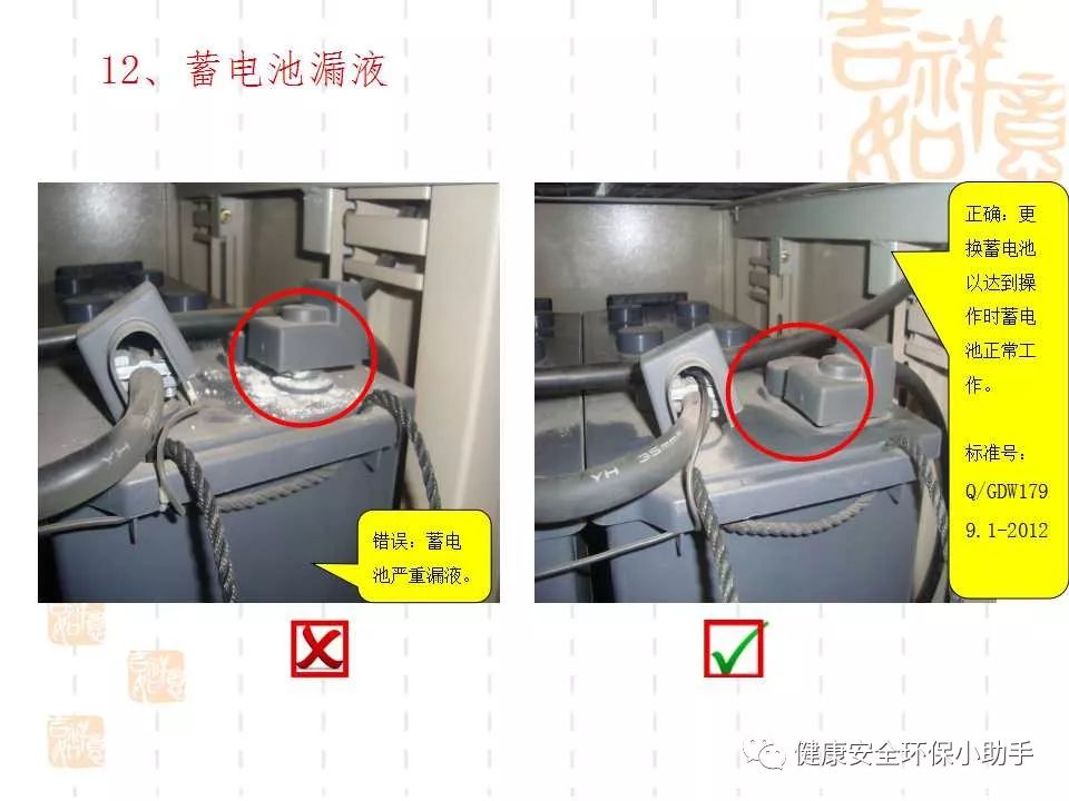 恐怖。工人檢修配電柜，1爆炸火花飛濺，瞬間悲劇......