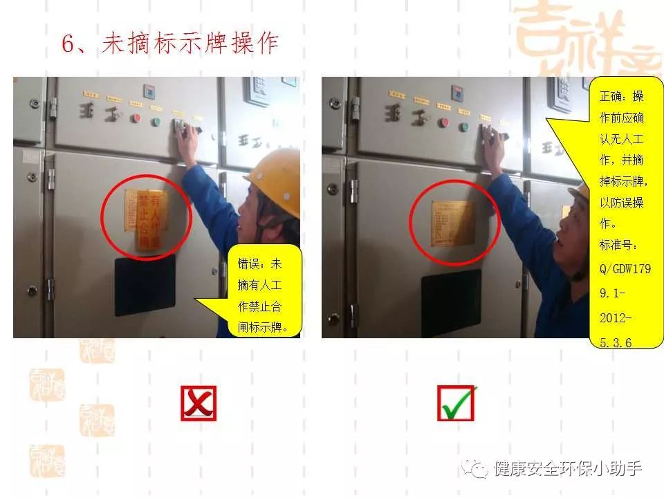 恐怖。工人檢修配電柜，1爆炸火花飛濺，瞬間悲劇......