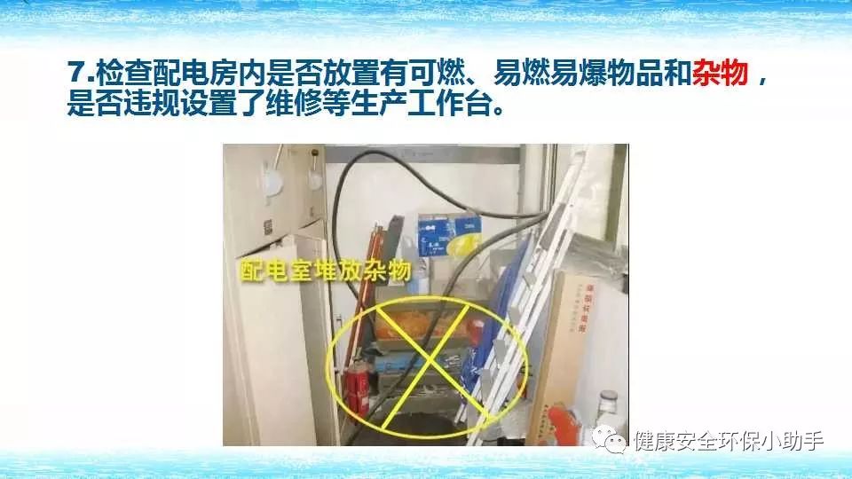 恐怖。工人檢修配電柜，1爆炸火花飛濺，瞬間悲劇......