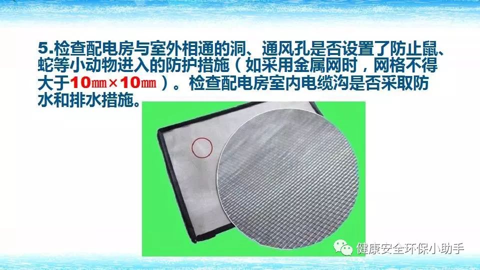 恐怖。工人檢修配電柜，1爆炸火花飛濺，瞬間悲劇......