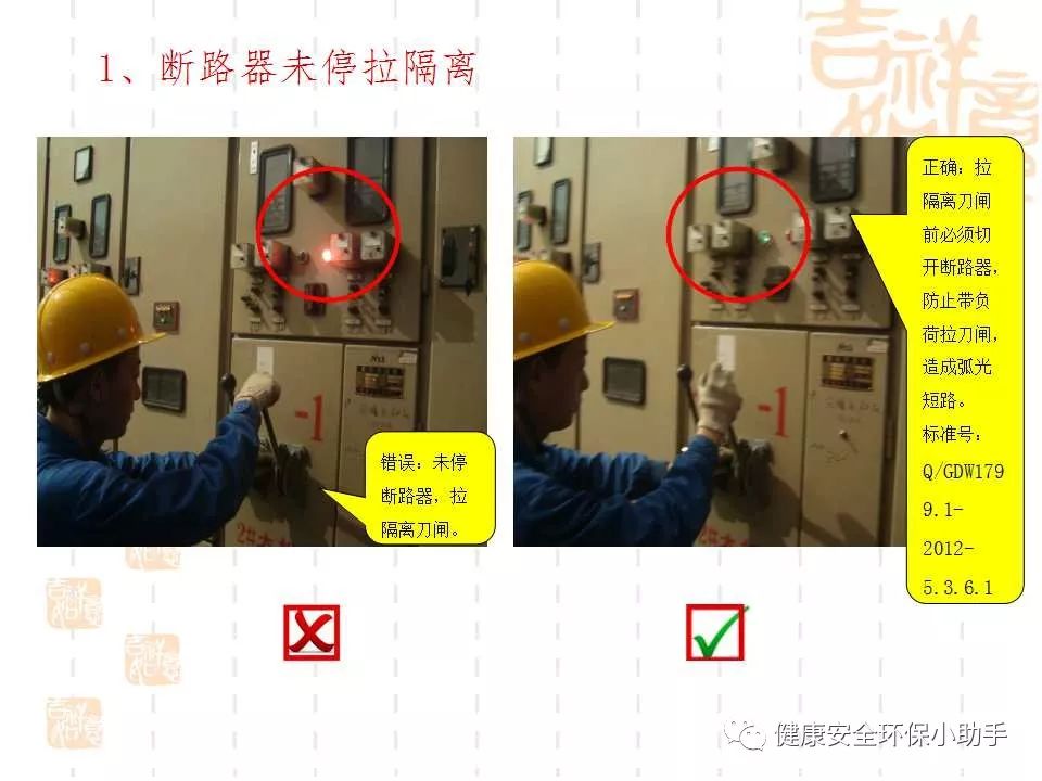 恐怖。工人檢修配電柜，1爆炸火花飛濺，瞬間悲劇......