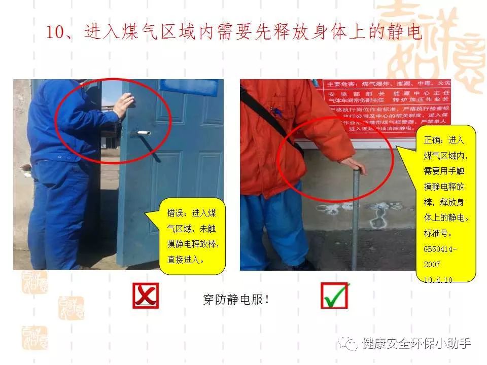 恐怖。工人檢修配電柜，1爆炸火花飛濺，瞬間悲劇......