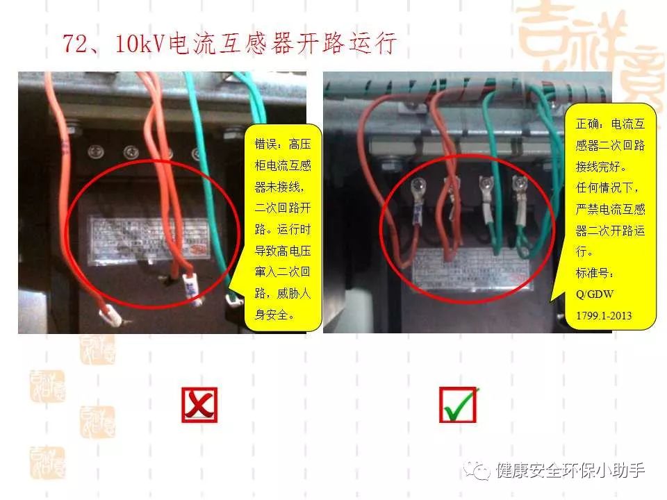 恐怖。工人檢修配電柜，1爆炸火花飛濺，瞬間悲劇......