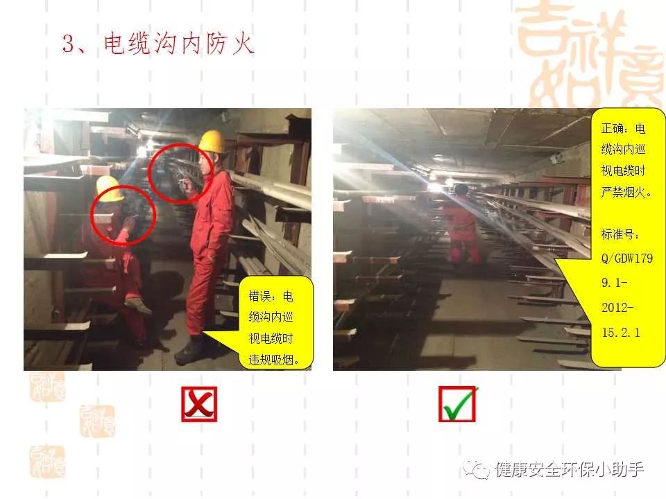 恐怖。工人檢修配電柜，1爆炸火花飛濺，瞬間悲劇......