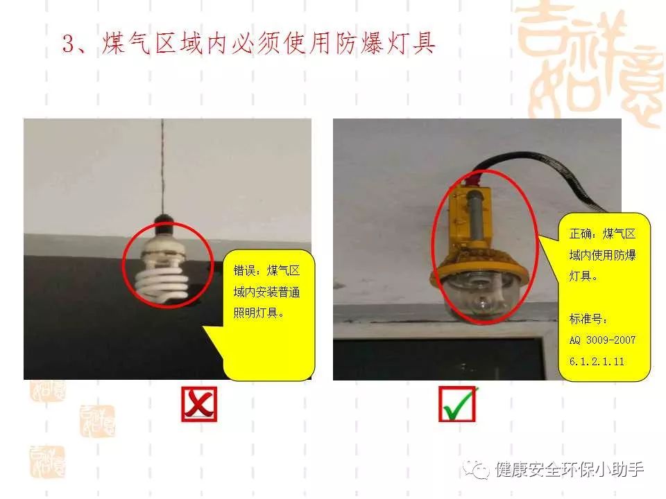 恐怖。工人檢修配電柜，1爆炸火花飛濺，瞬間悲劇......