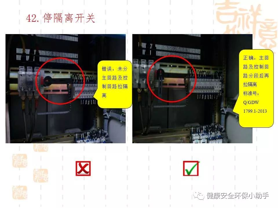 恐怖。工人檢修配電柜，1爆炸火花飛濺，瞬間悲劇......