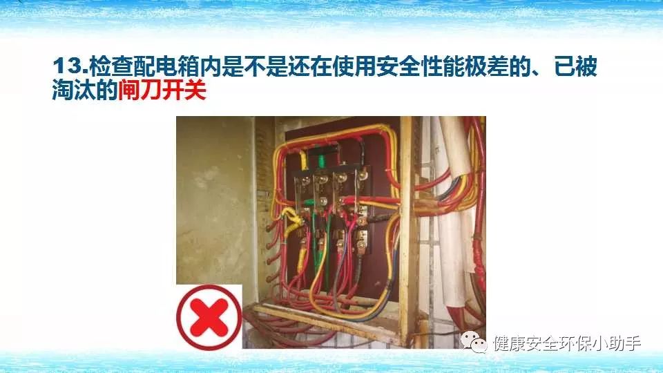 恐怖。工人檢修配電柜，1爆炸火花飛濺，瞬間悲劇......