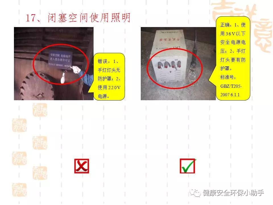 恐怖。工人檢修配電柜，1爆炸火花飛濺，瞬間悲劇......