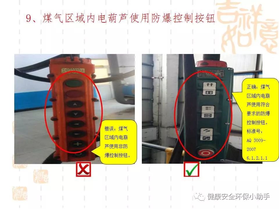 恐怖。工人檢修配電柜，1爆炸火花飛濺，瞬間悲劇......