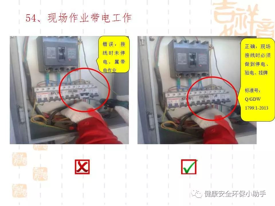 恐怖。工人檢修配電柜，1爆炸火花飛濺，瞬間悲劇......