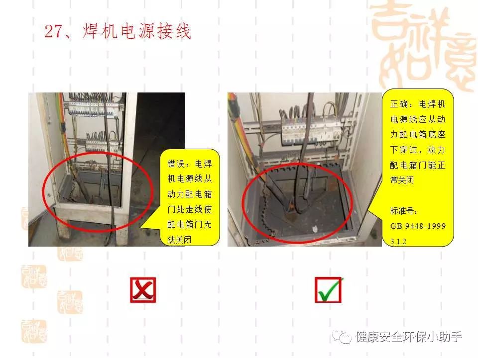 恐怖。工人檢修配電柜，1爆炸火花飛濺，瞬間悲劇......