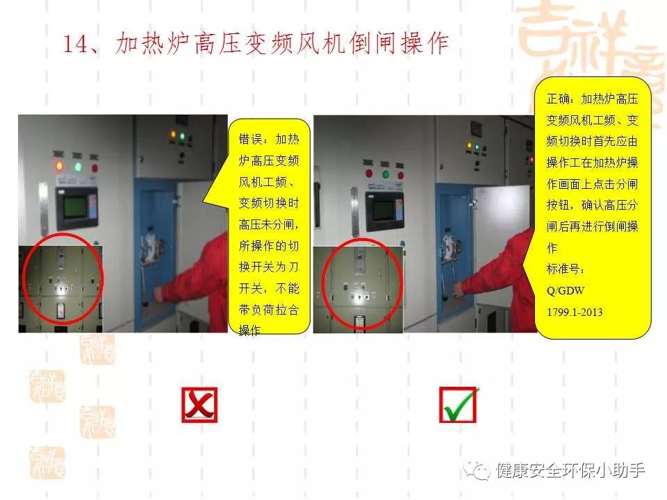 恐怖。工人檢修配電柜，1爆炸火花飛濺，瞬間悲劇......
