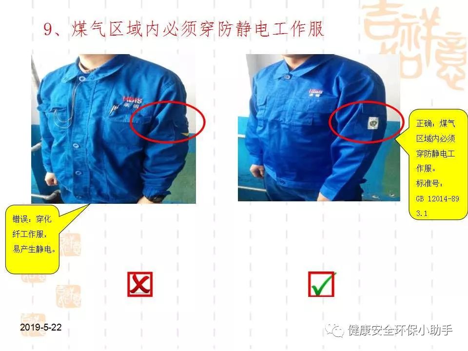 恐怖。工人檢修配電柜，1爆炸火花飛濺，瞬間悲劇......