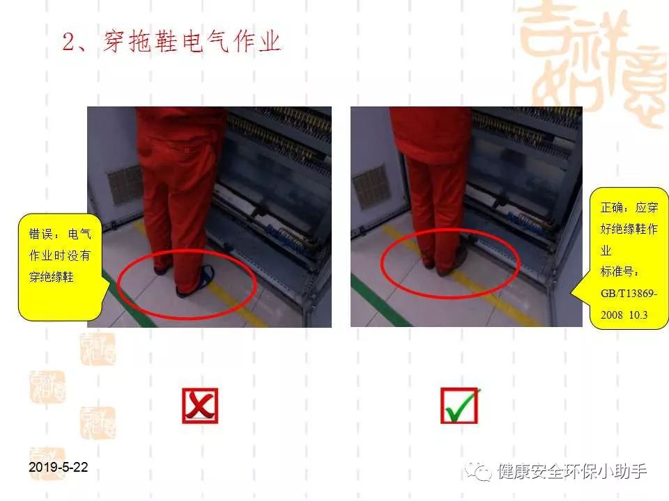 恐怖。工人檢修配電柜，1爆炸火花飛濺，瞬間悲劇......