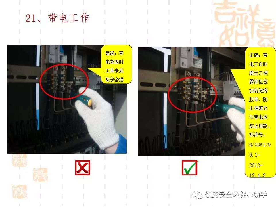 恐怖。工人檢修配電柜，1爆炸火花飛濺，瞬間悲劇......